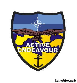 Военная операция «ActiveEndeavour» («Активное усилие»)