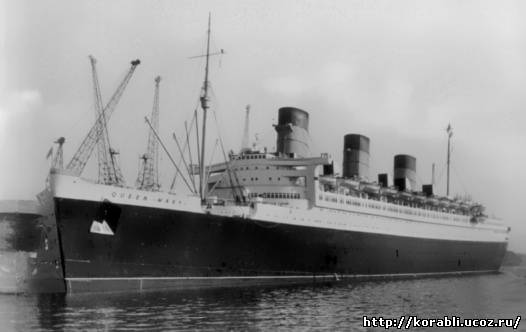 Легендарный океанский лайнер «Queen Mary» компании «Cunard White Star»
