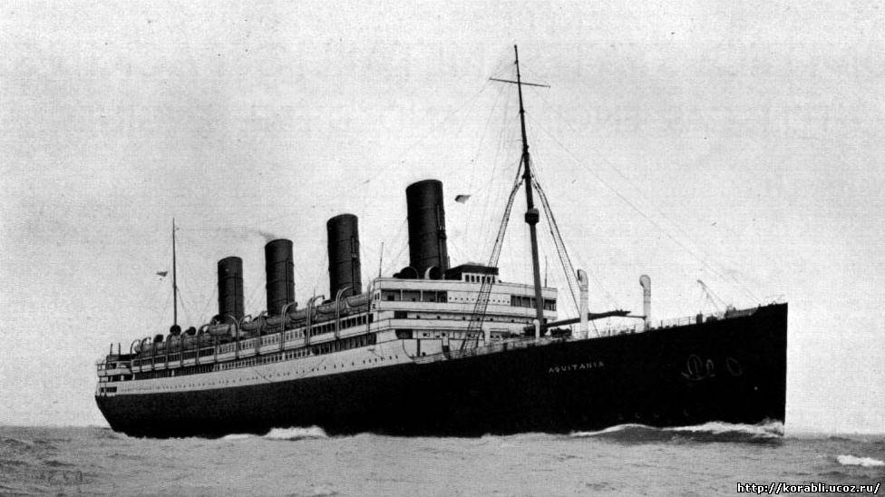 Круизный лайнер «Aquitania» самое роскошное пассажирское судно XX века