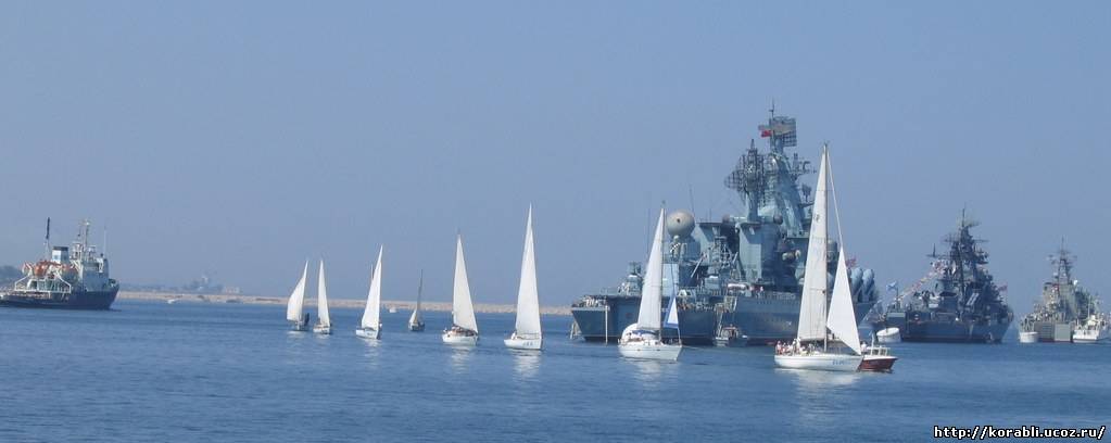 Россия празднует день военно-морского флота