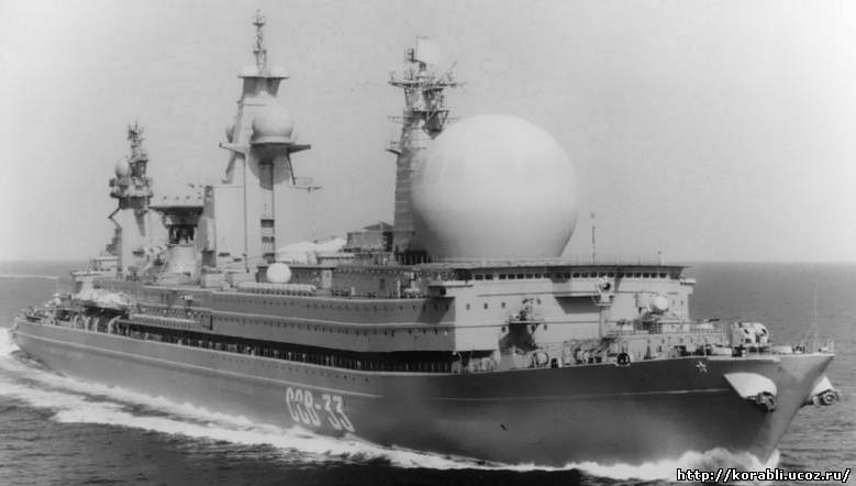 Загадочные надводные корабли ракетоносцы и самый большой разведывательный корабль советского судостроения