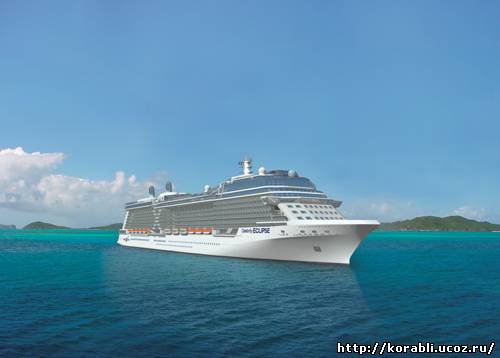 Круизный лайнер «Celebrity Eclipse» для компании «Celebrity Cruises»
