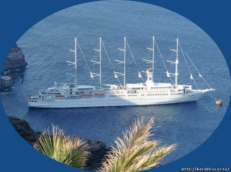 Морские круизы на белоснежных парусных судах компании «Windstar Cruises» и «Club Med Cruises»