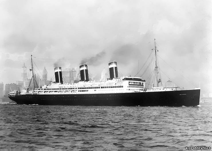 Пассажирское судно «Leviathan» - самый большой лайнер в мире до первой мировой войны
