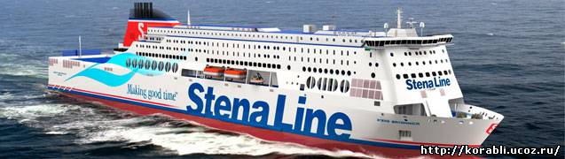 Самые большие паромы в мире «Stena Hollandica» и «Stena Britannica» для транспортной компании «Stena Line»